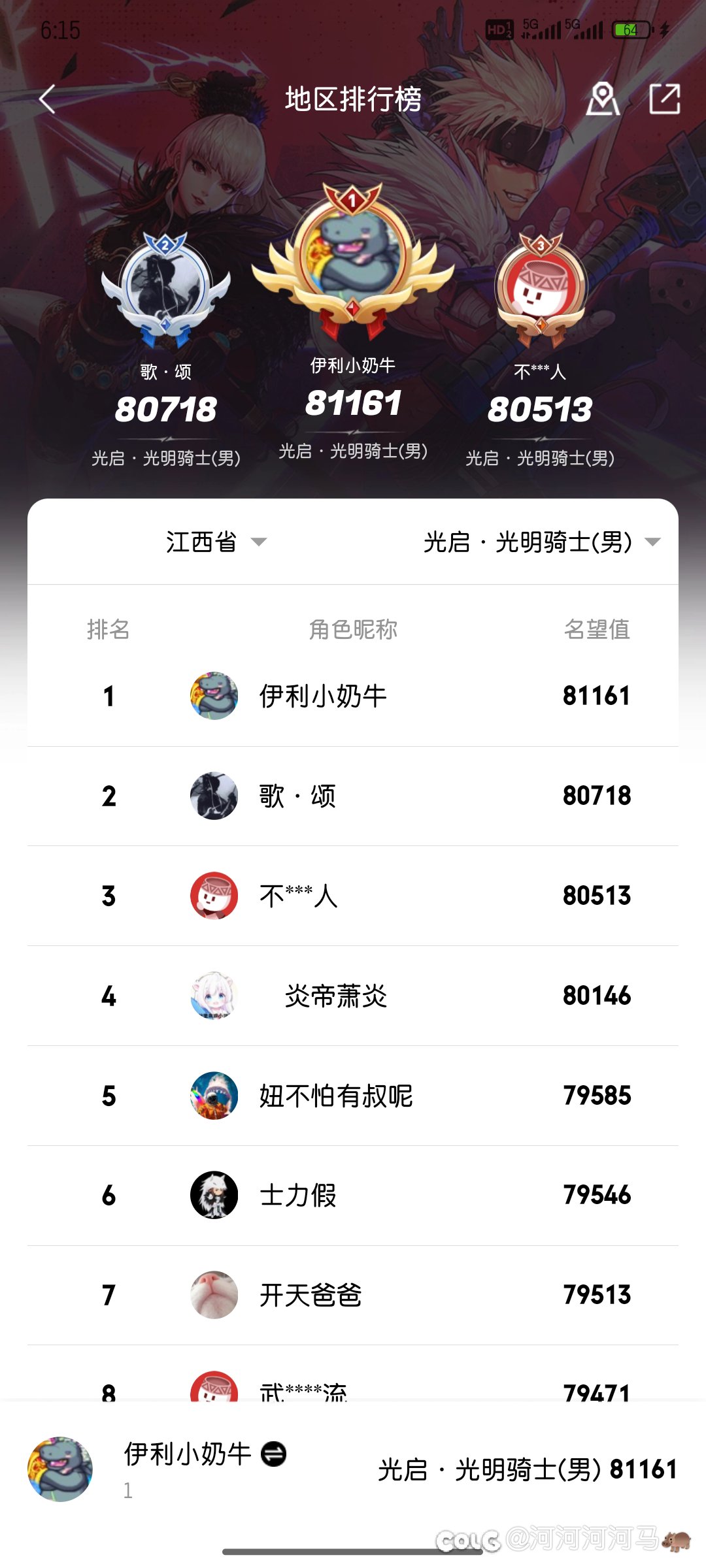 助手居然能盒人了1
