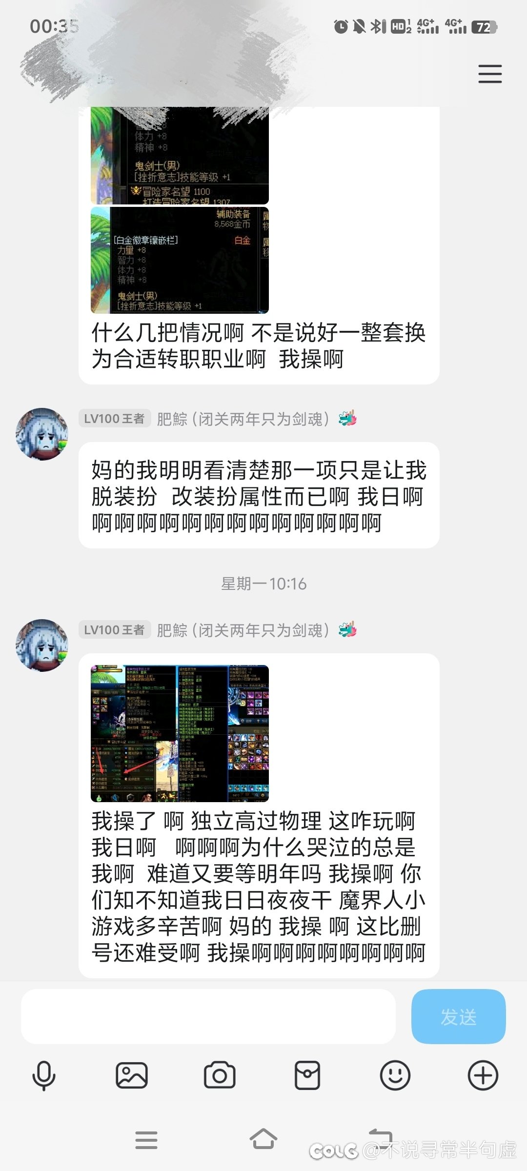 哎 +8还是太高了 不适合你玩1