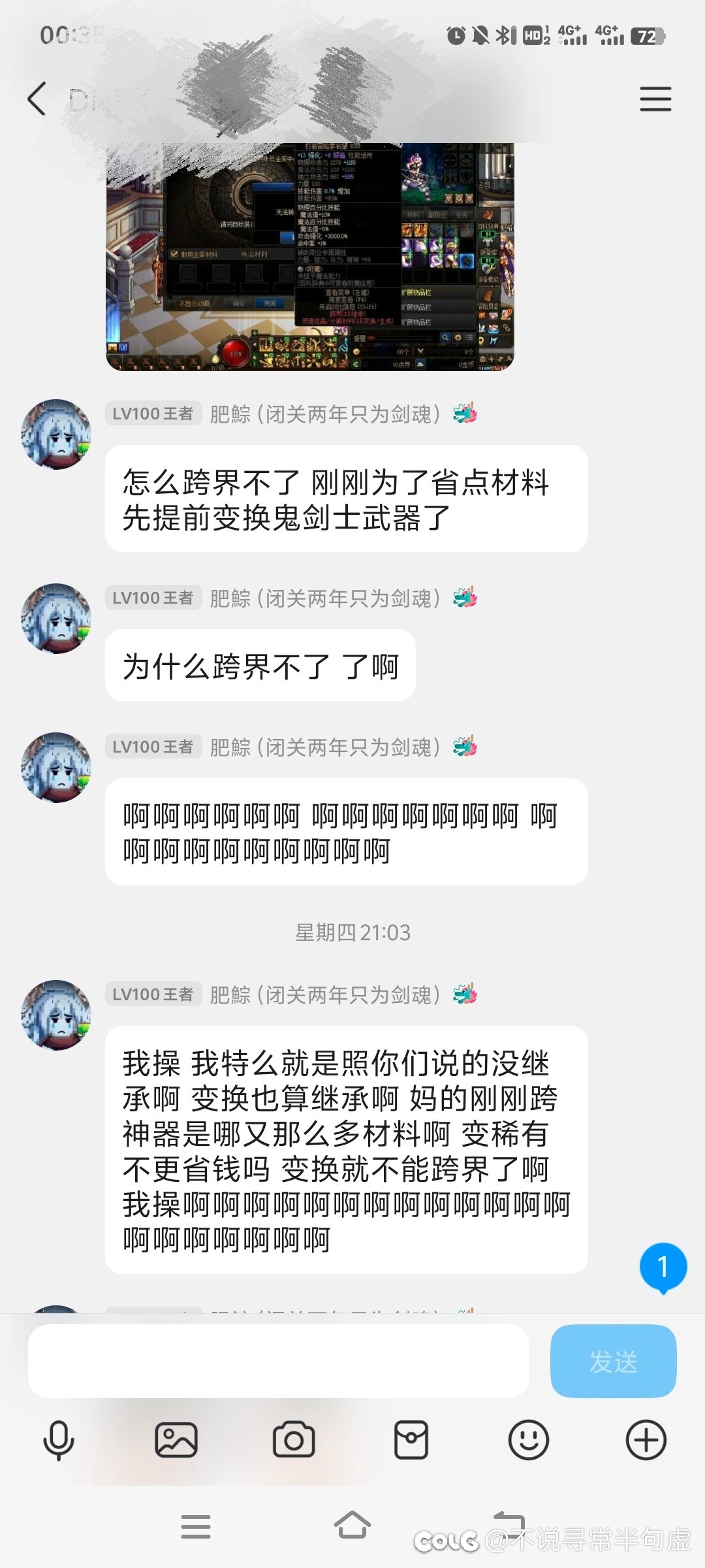 哎 +8还是太高了 不适合你玩2
