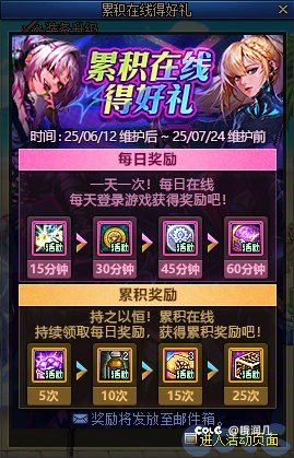 不是鸽焖，我没看错吧，25次签到给这个？1