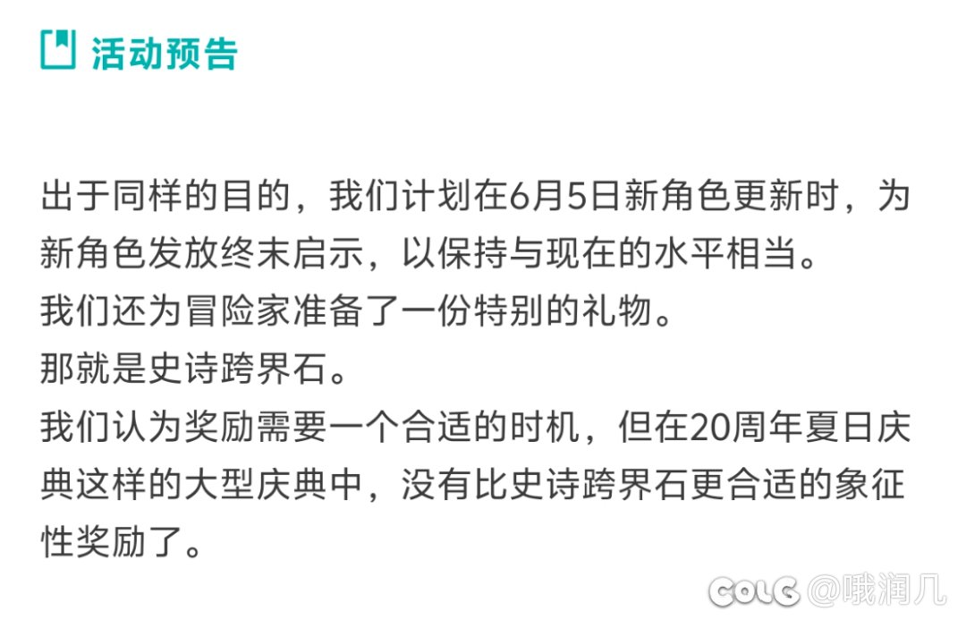说话，白🦊，说话！国服的ss跨界石呢1