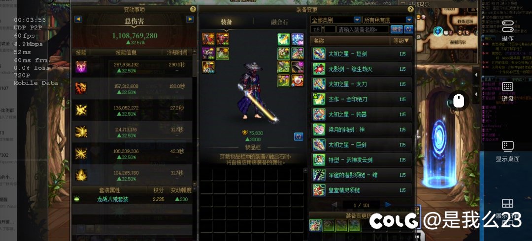 7.6打桩爆杀8.0双尊红眼3