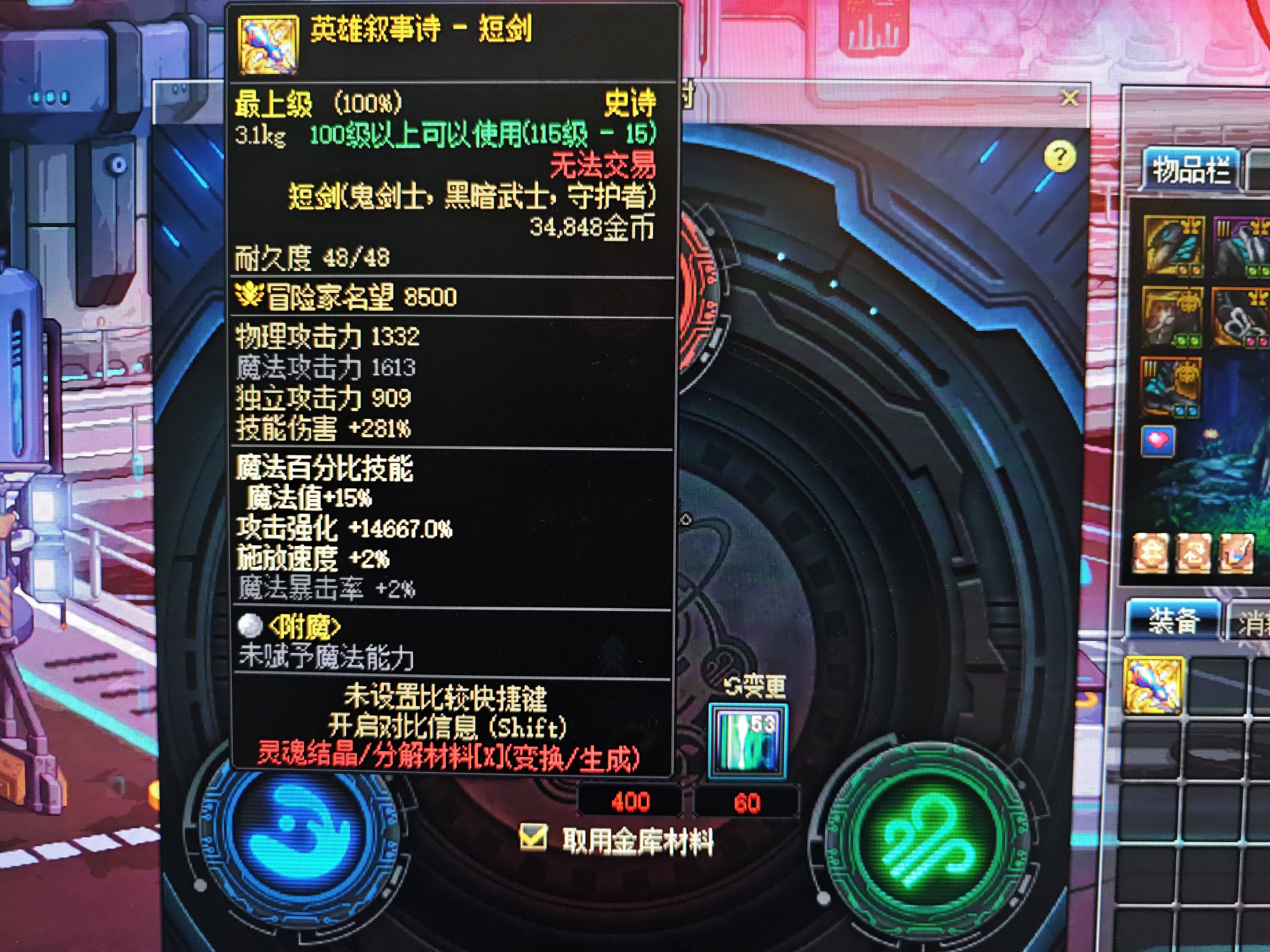 真恶心啊，铭刻居然继承不出去。1