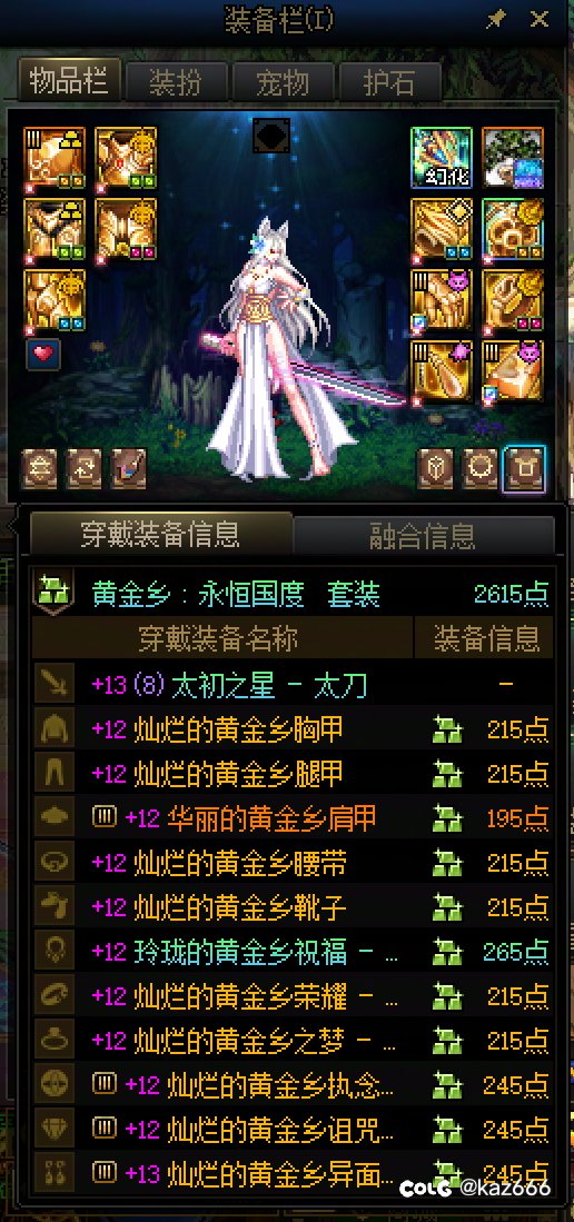策划也算是坏心办好事了1