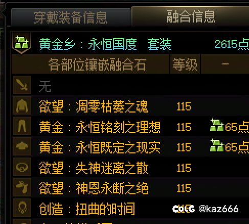 策划也算是坏心办好事了2