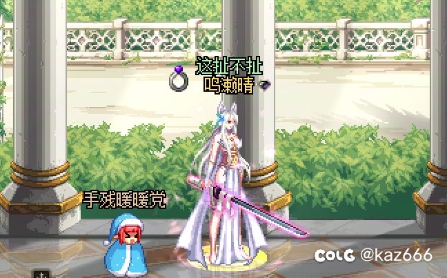 不是兄弟，这地方就你一个人换冒险团名啊？1