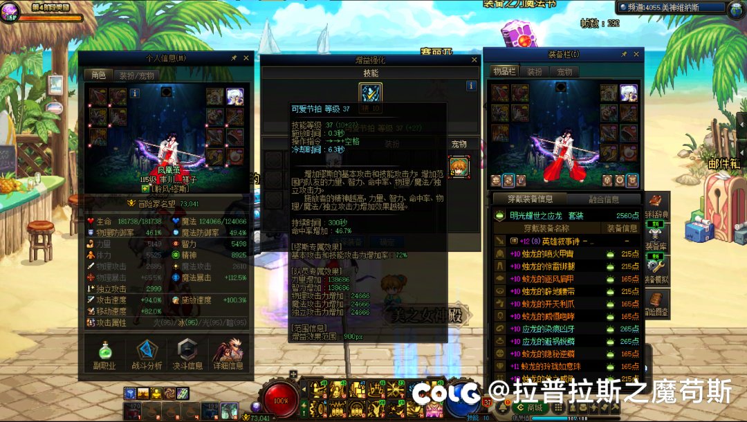 现在降临吃2.4的奶秒不掉3阶段的c也有脸叫了吗？2