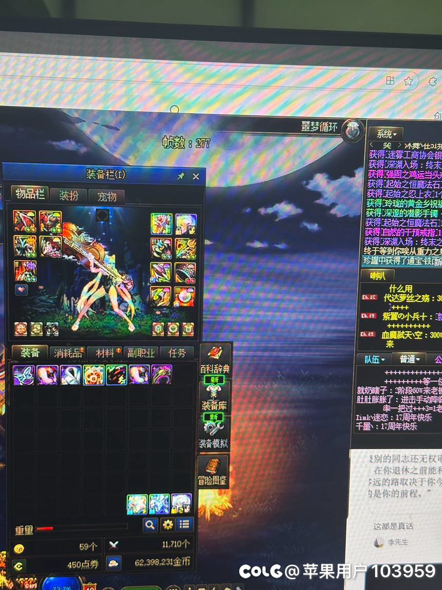 嗯！  嗯（瞪大眼睛👀） ？？？？？1