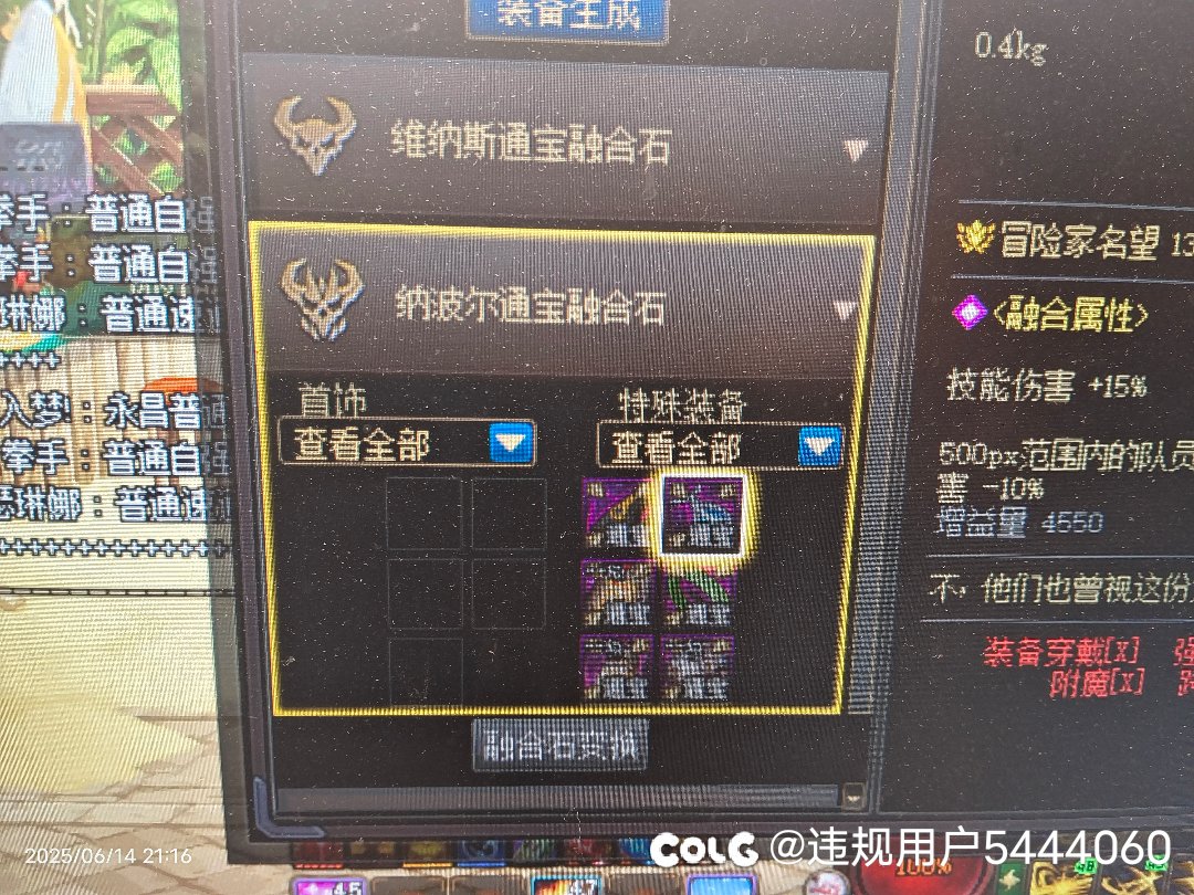 我真的都要乐死了1