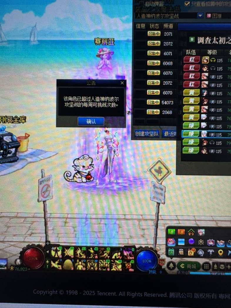 救救救救救救1