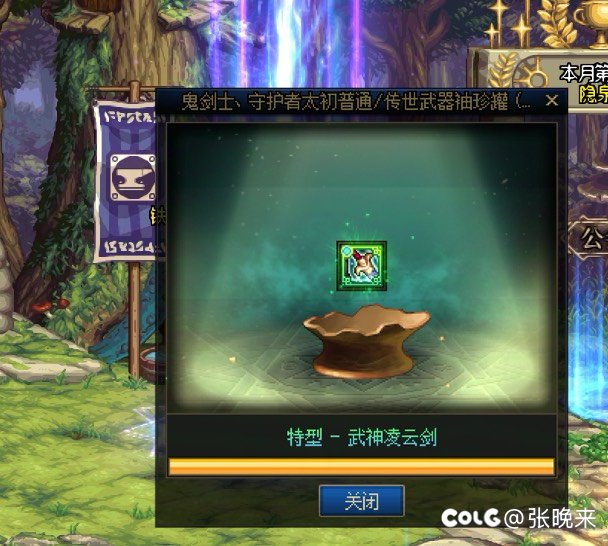 剑魂第三发罐子，我灭龙剑呢3