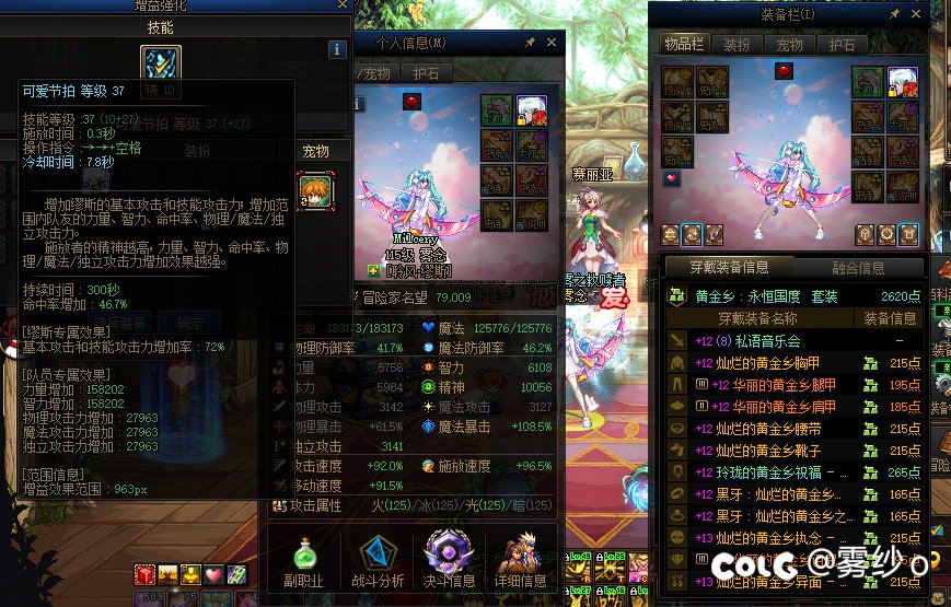 【跨二】摸鱼聊天群收人，兼周本圆桌1