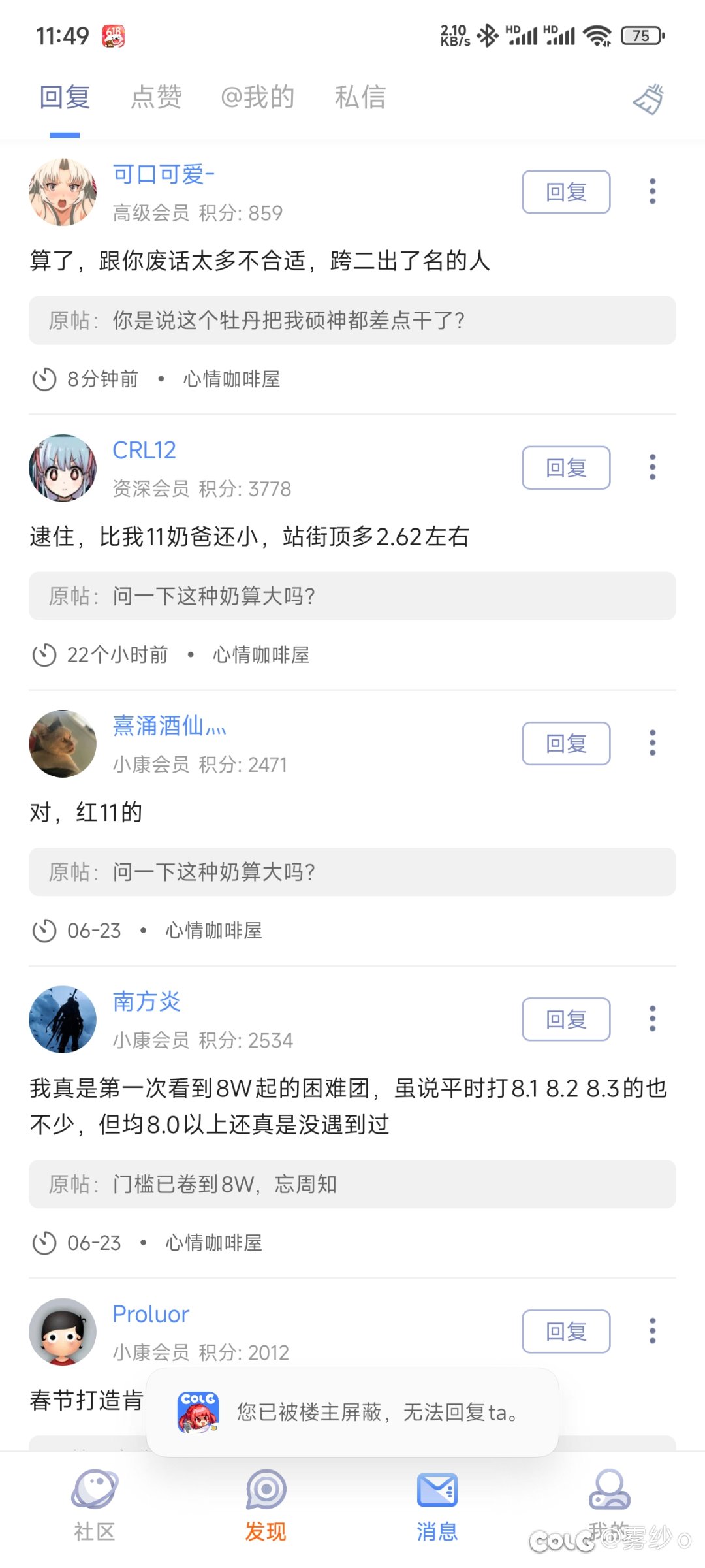 我说呢 原来是换了个号3