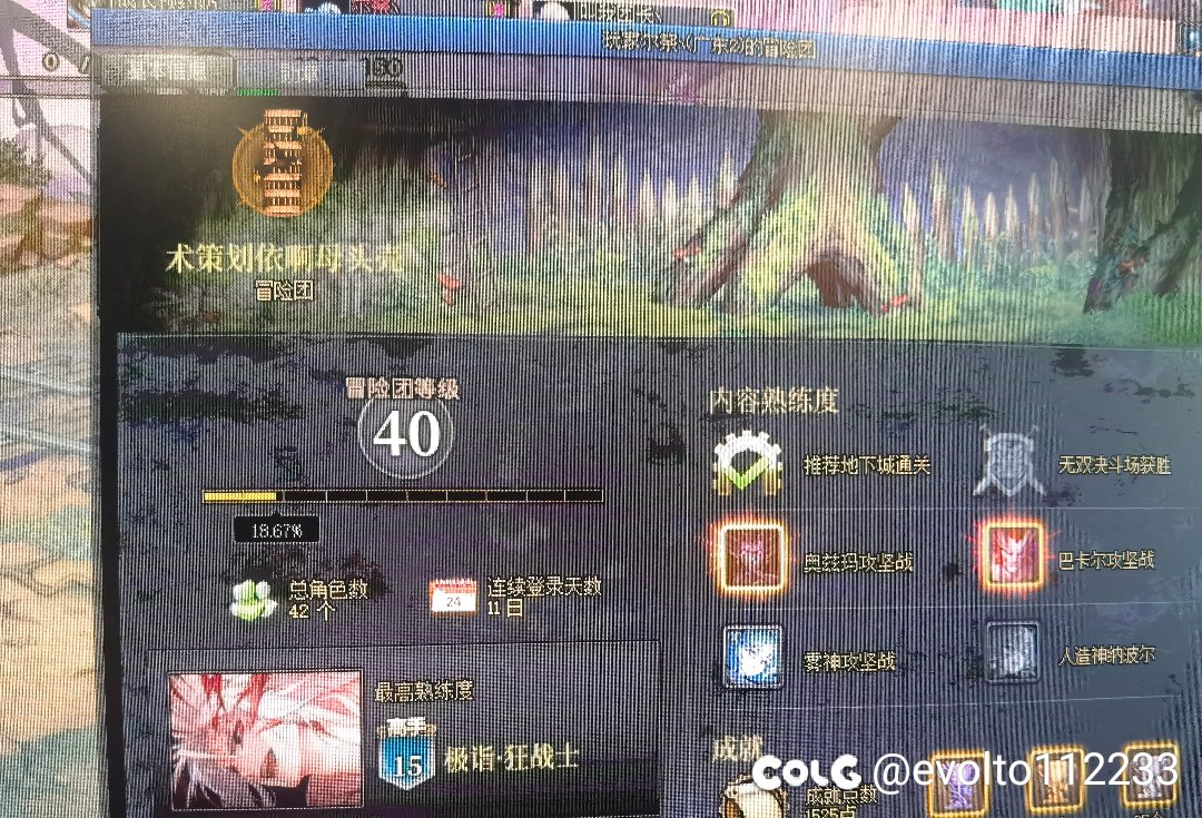 跨一卡比大家 明明知道自己卡 还假装自己在网吧，大家记得躲着这个纯畜牲1