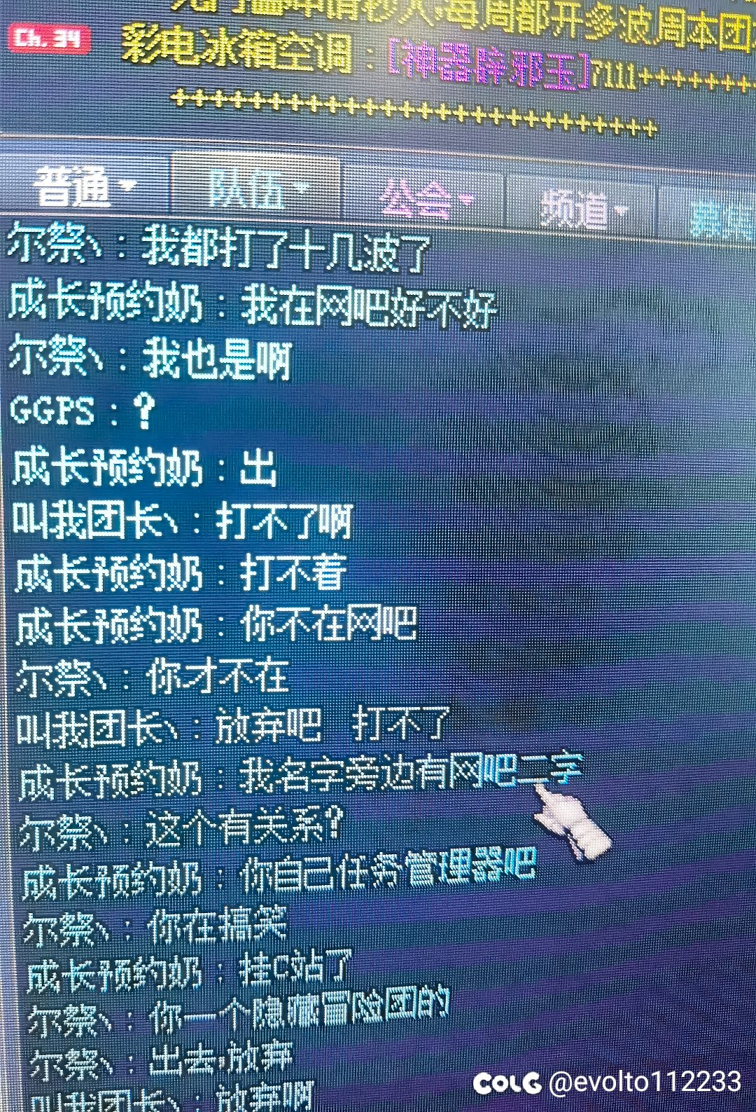跨一卡比大家 明明知道自己卡 还假装自己在网吧，大家记得躲着这个纯畜牲3