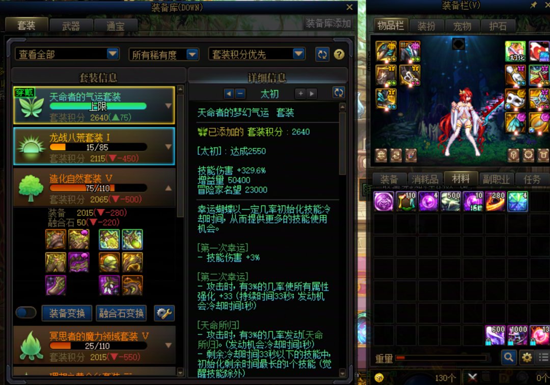 造化自然能玩吗1