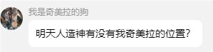 明天有人想用胶囊号来混人造神，如何委婉的拒绝他？1