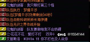 匹配故事会，一点亏都吃不得？1