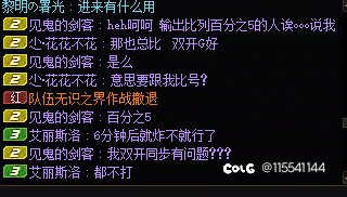 匹配故事会，一点亏都吃不得？2