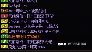 匹配故事会，一点亏都吃不得？3