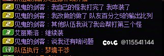 匹配故事会，一点亏都吃不得？4
