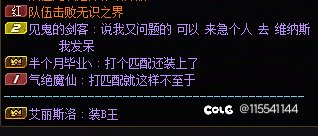 匹配故事会，一点亏都吃不得？5