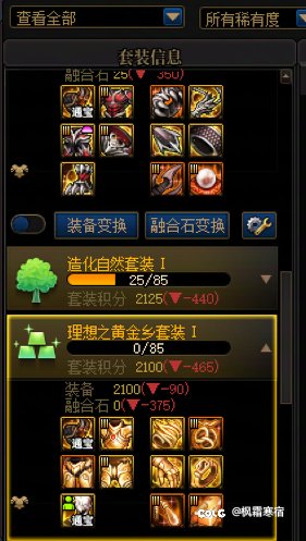 迷茫了2