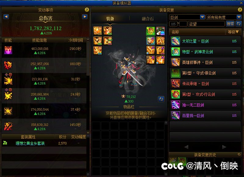 对不起剑魂哥以前我说话声音有点大1