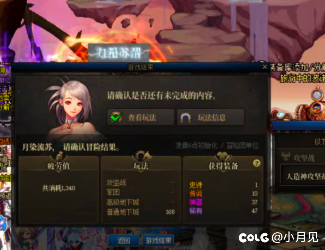 标题就叫12角色5个月刷出一把太初武器吧1