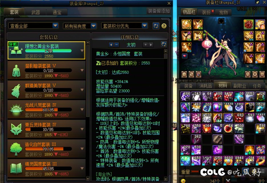 沙碧深渊版本，狗策划一定福睦双旺吧1