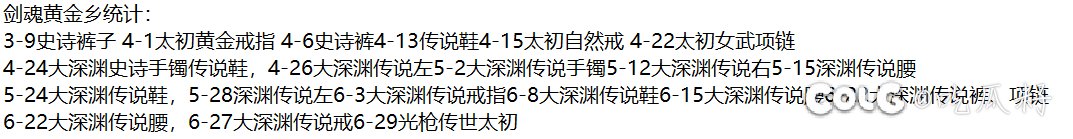 辣鸡115，逆天太初武器，让我去刷神话也愿意啊1