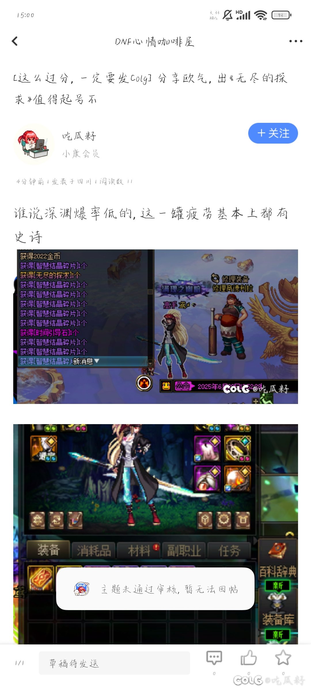 说爆率低的多找找自己的问题1