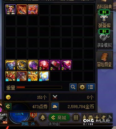 说爆率低的多找找自己的问题5