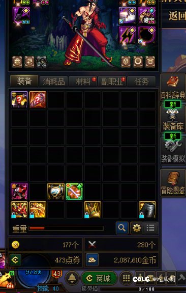 说爆率低的多找找自己的问题6