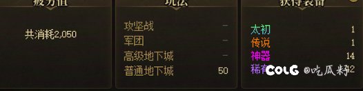 说爆率低的多找找自己的问题10