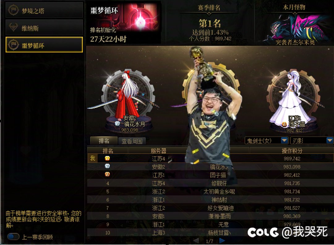 偷🏆成功，我们是冠军！（红包来咯）1