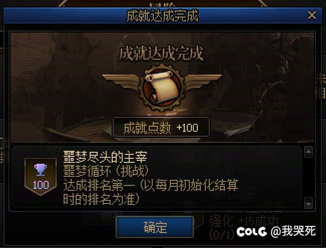 偷🏆成功，我们是冠军！（红包来咯）3