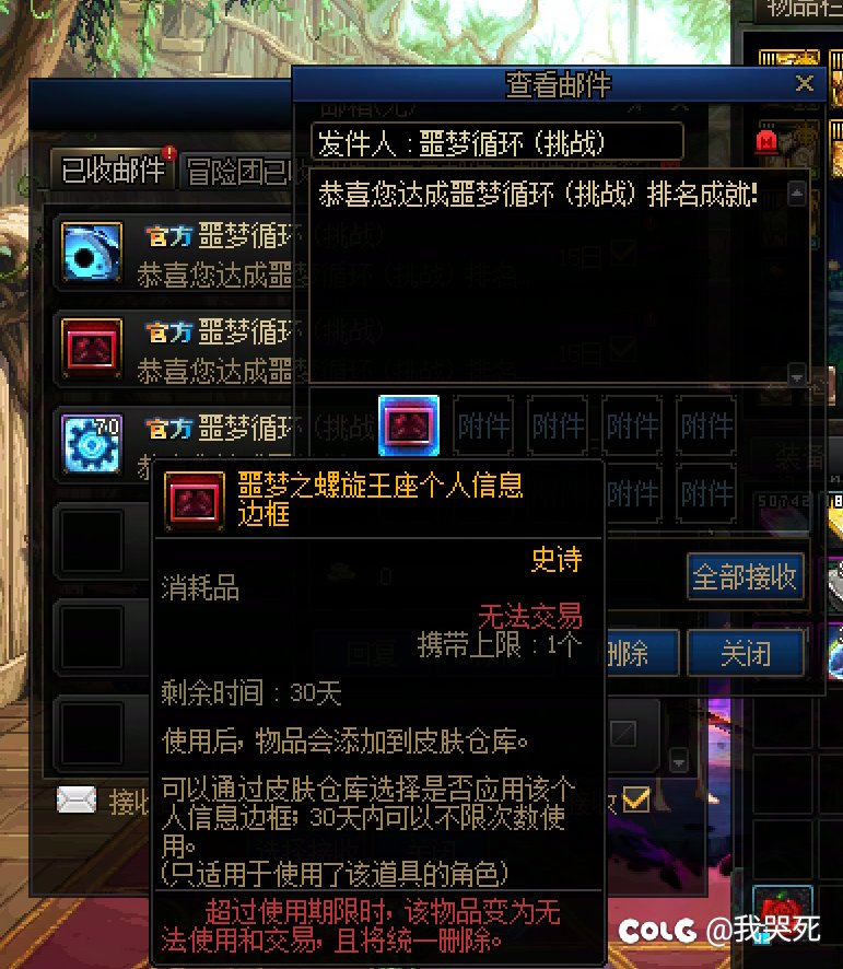 偷🏆成功，我们是冠军！（红包来咯）2