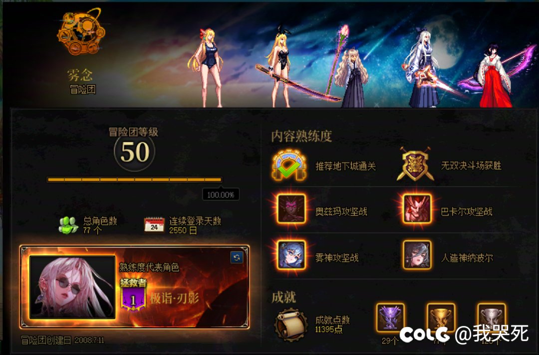 终于太初积分了（指天数1
