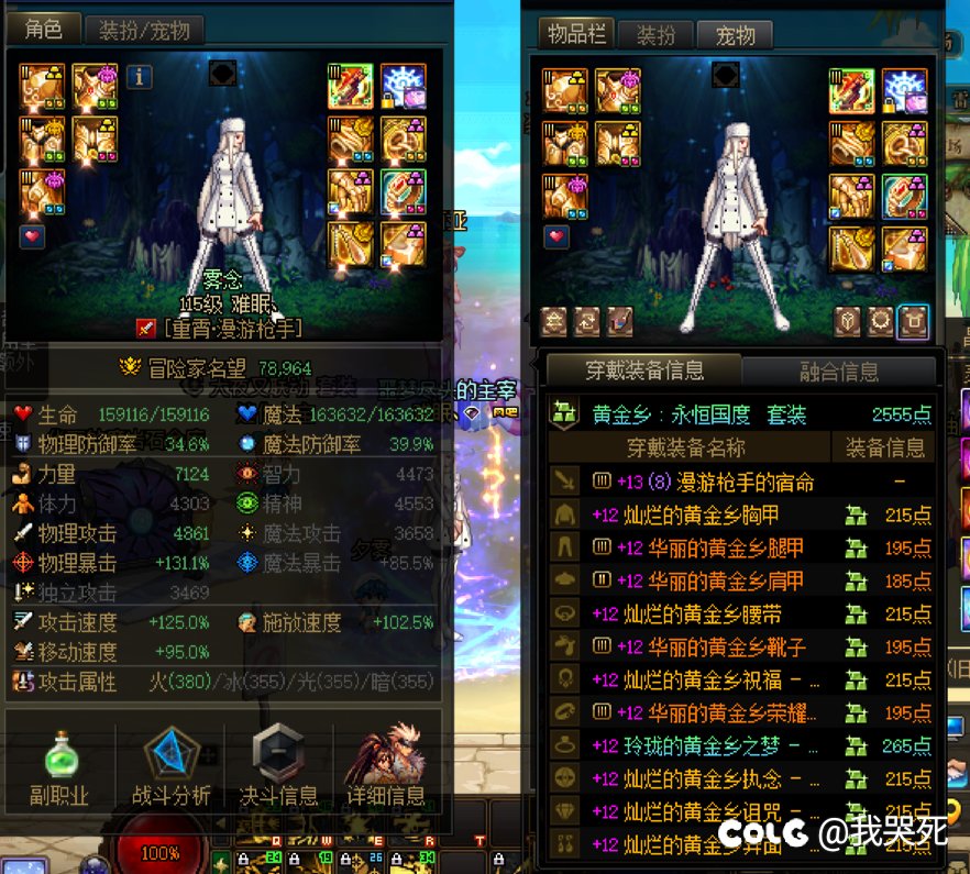 实在没ss狗眼了所以打算给小号开个武器罐子（二选一）1