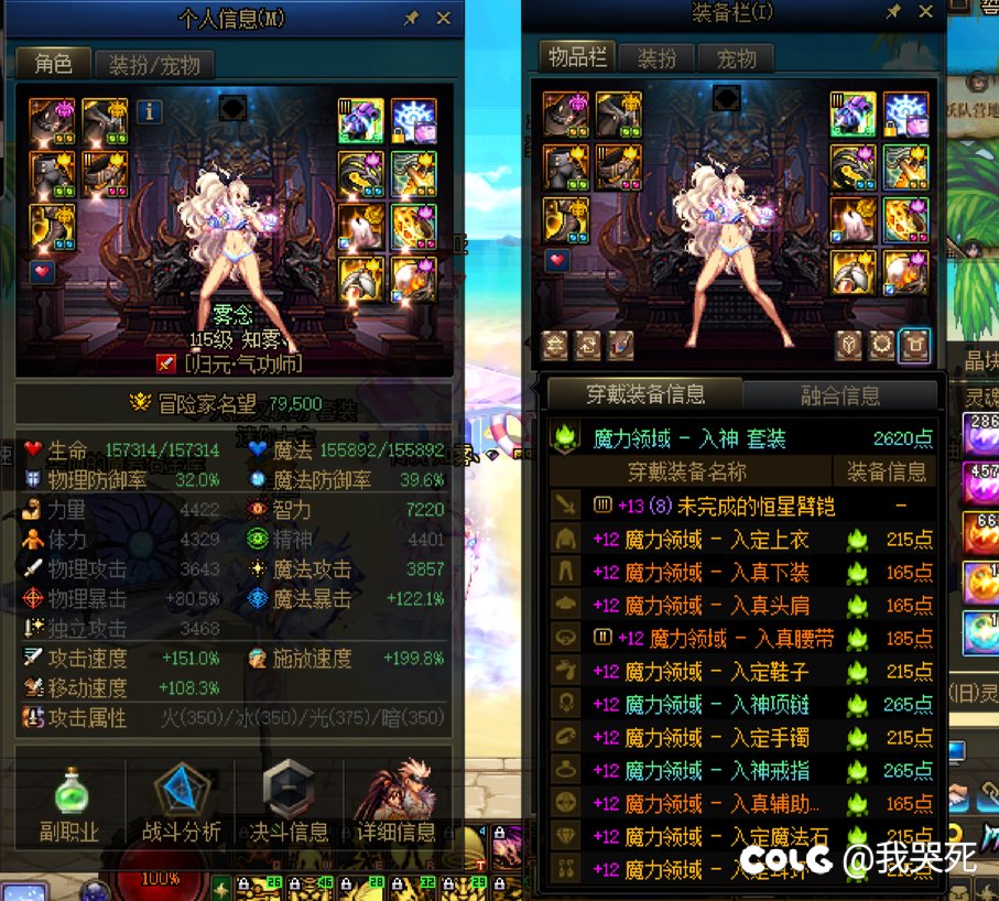 实在没ss狗眼了所以打算给小号开个武器罐子（二选一）2