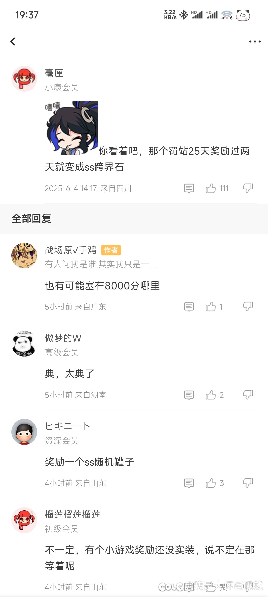 请问过年玩的老玩家都退坑了吗1