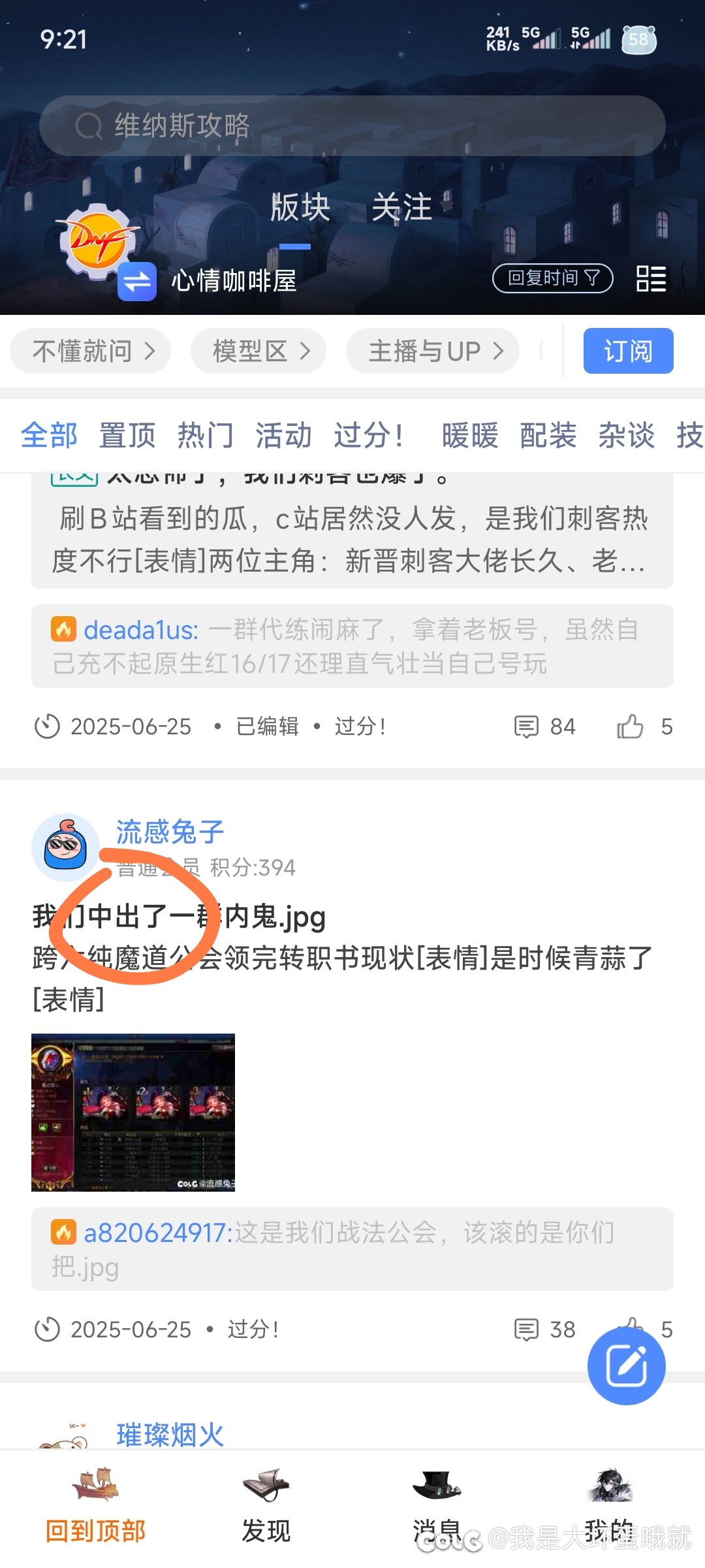 这种话题也能聊了？1