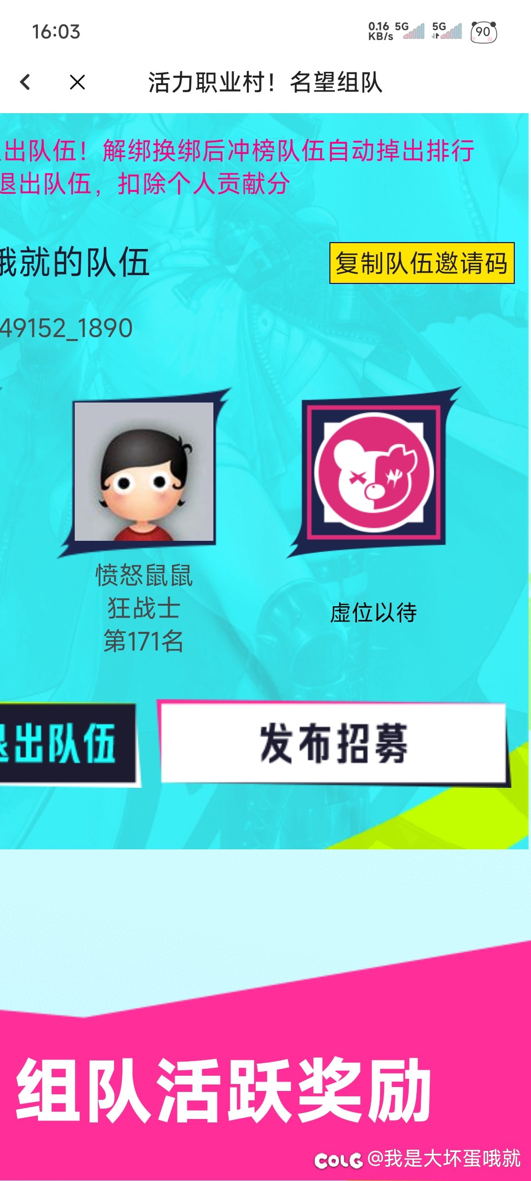 活动来全勤，顺便报一下纯白嫖混子1