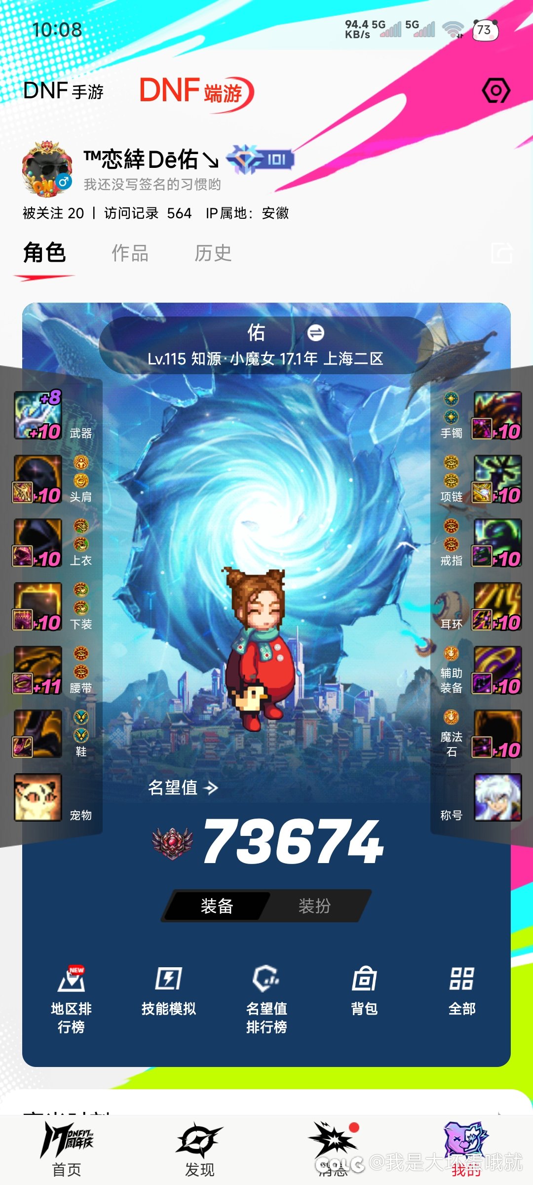 自动修理改版是不是为数不多的神操作之一1