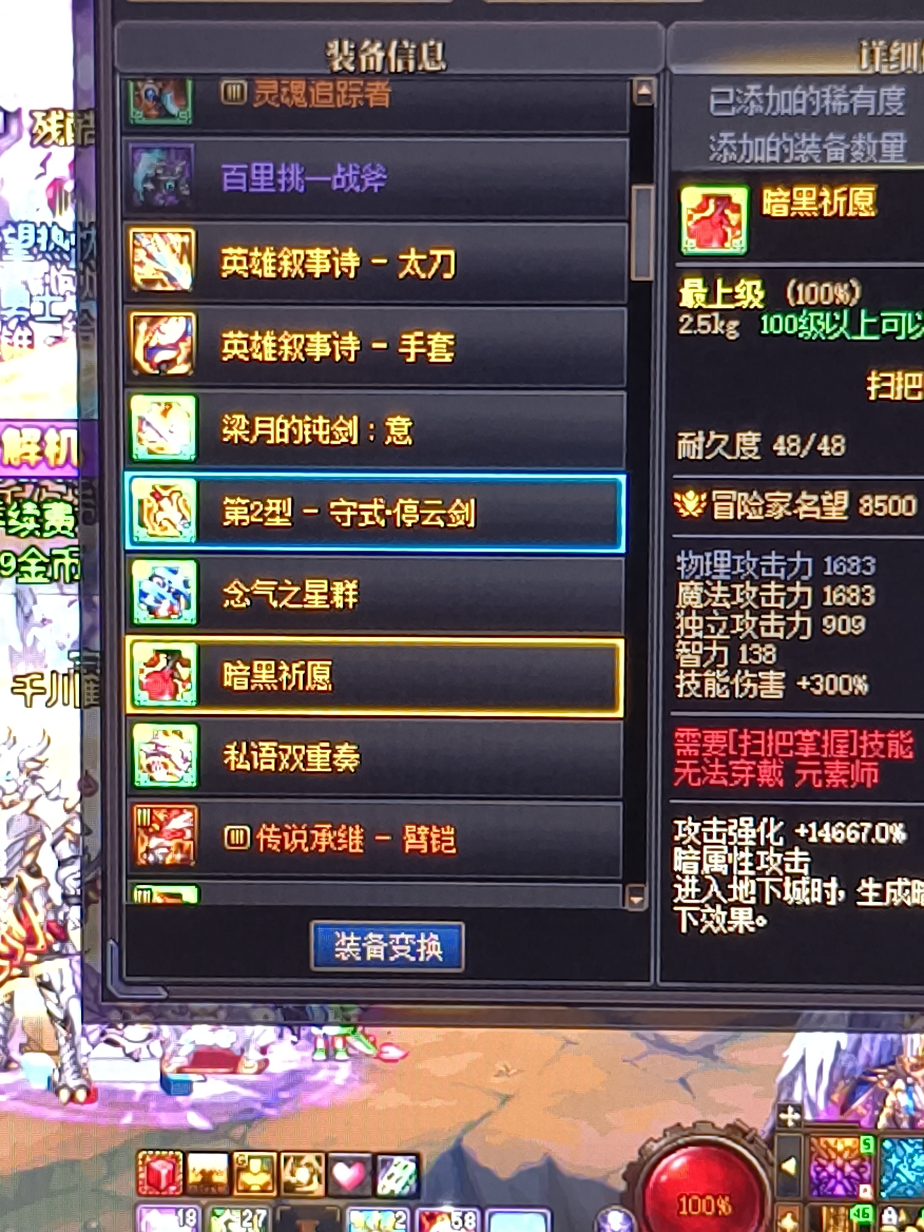 这TM有病吧1