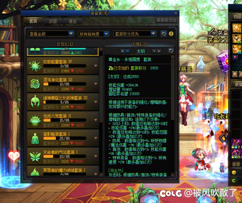 大黑蛋子转运了，转运了2