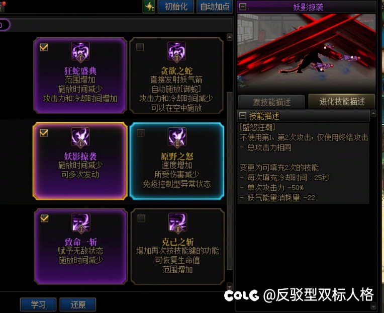 我还以为你是遵守规矩才和谐啊1