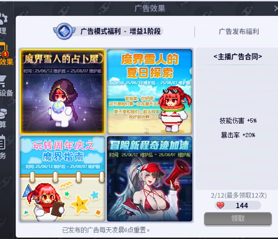 有的时候真想把文斌的皮剥了1