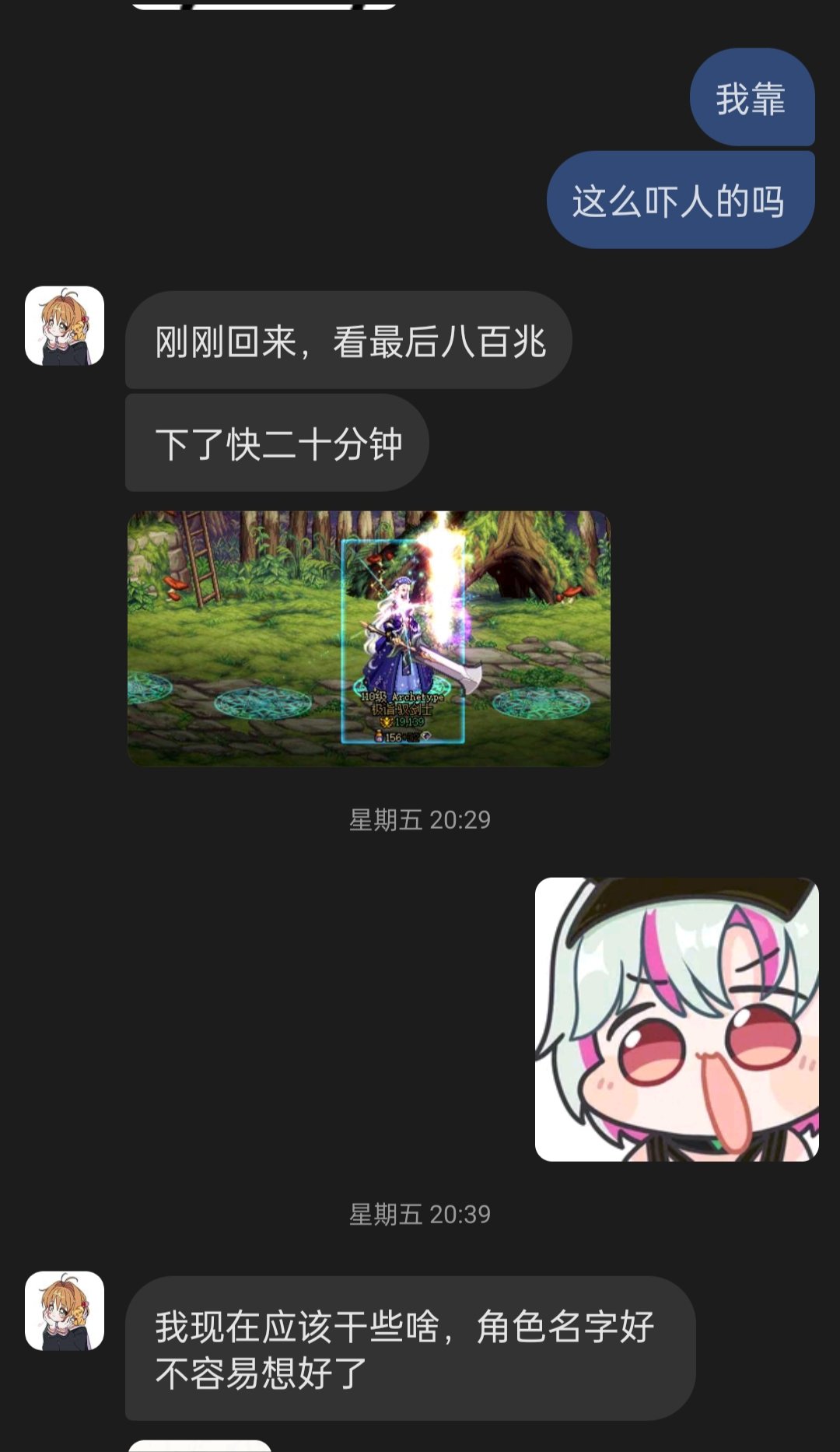我甚至不知道自己卡了bug1